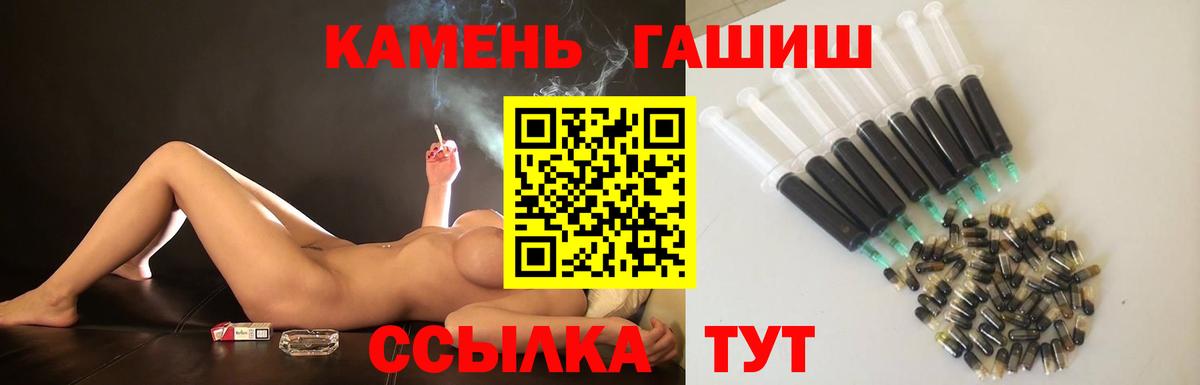 ГАШИШ hashish Абакан