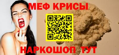 кристаллы Азнакаево