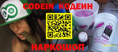 эйфоретик Абакан