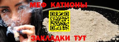эйфоретик Абакан
