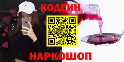 эйфоретик Абакан