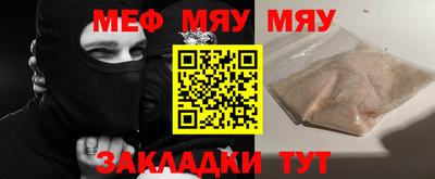 кристаллы Азнакаево