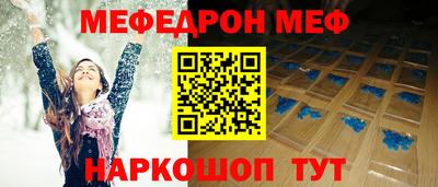 кристаллы Азнакаево
