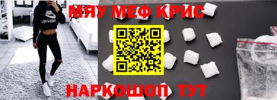 эйфоретик Абакан