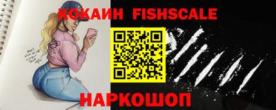 эйфоретик Абакан