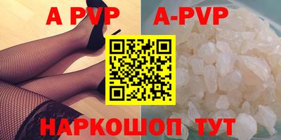 эйфоретик Абакан