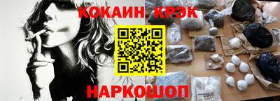 Альфа ПВП Абинск