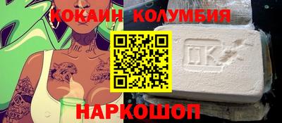 эйфоретик Абакан