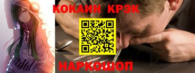 эйфоретик Абакан