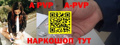 кристаллы Азнакаево