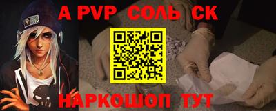 эйфоретик Абакан