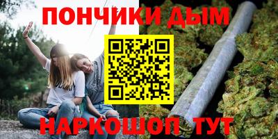 Альфа ПВП Абинск