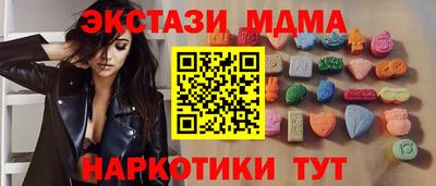 эйфоретик Абакан