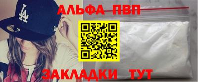 кристаллы Азнакаево