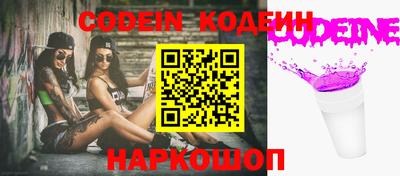 эйфоретик Абакан