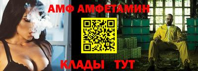 кристаллы Азнакаево