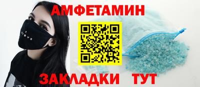 кристаллы Азнакаево