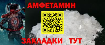 кристаллы Азнакаево