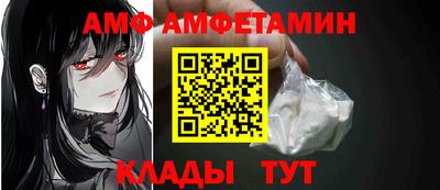 кристаллы Азнакаево