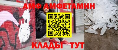 эйфоретик Абакан