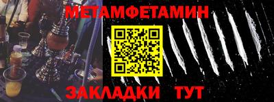 эйфоретик Абакан