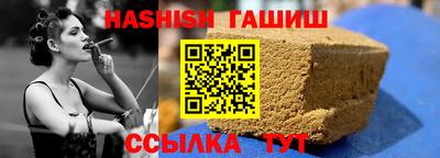 кристаллы Азнакаево