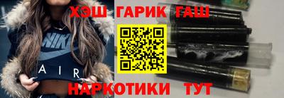 кристаллы Азнакаево