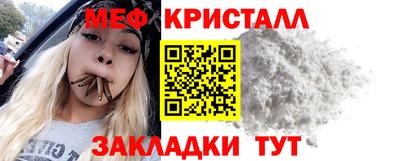 кристаллы Азнакаево