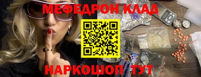 кристаллы Азнакаево