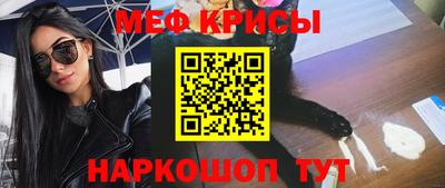 кристаллы Азнакаево
