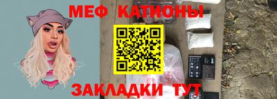 эйфоретик Абакан