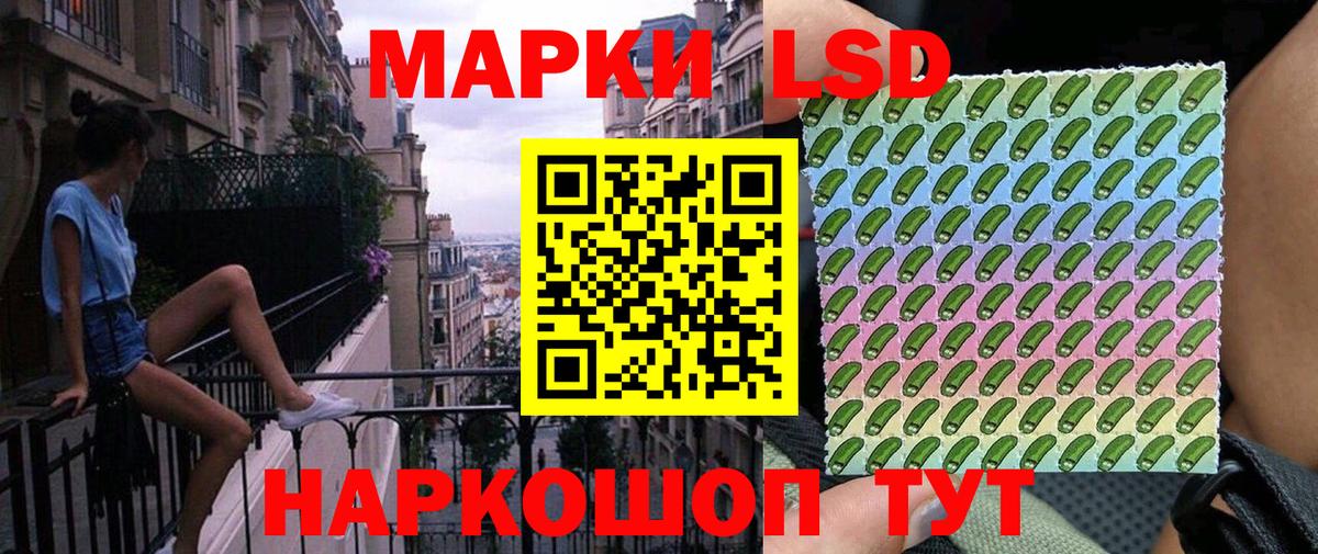 Абакан  Марки 25I-NBOMe 1,5мг  Марки 25I-NBOMe 1,5мг  Вход с VPN 